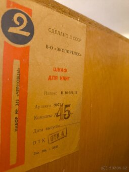 Obývací stěna, skříně, stolky - 8