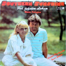 LP a SP Moravanka,Mistříňanka,V:Špinarová,J.Suchý,Kamelie - 8