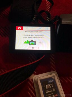 Canon EOS M50 Mark ll - 8