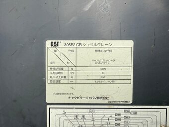 CAT 305 E2 CR - 8