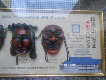 Obrázek zasklený 42cmx19cm Korejské masky Hahoe Masks - 8