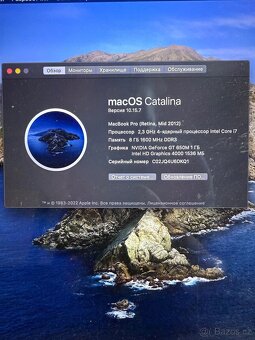 MacBook Pro 13" Retina (2012) - 8