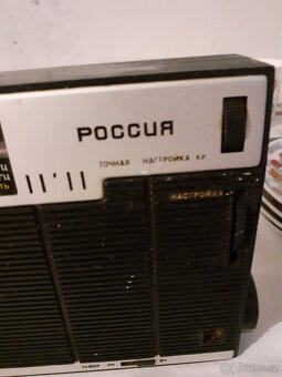 Retro radia - 8