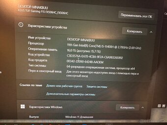 Asus tuf gaming f15 - 8