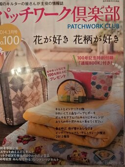 PATCHWORK - 8
