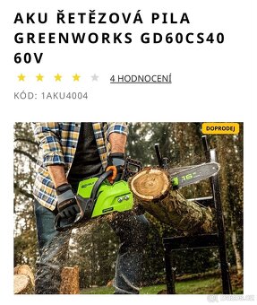 Nová AKU pila Greenworks 60V + baterie a nabíječka - 8