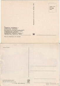 Staré zajímavé pohledy - 8