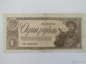 Bankovka 10 rublů rok 1947 - 8
