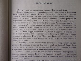 Knihy v ruštině POHÁDKY - 8