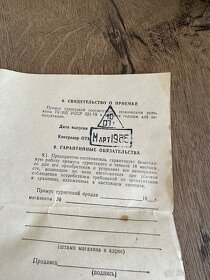 Retro vařič "ŠMĚL-1" SSSR, CCCP. Nový. Kompletní. - 8