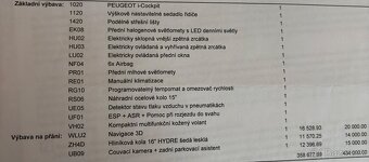 Peugeot 2008, Active 1,2 PureTech, MAN, 26tis - 8
