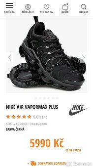 NIKE Air VaporMax PLUS 2019 "Triple black" - 8