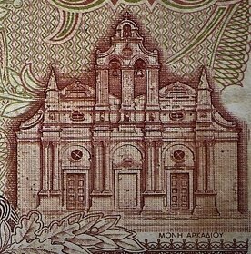 B.2023.13. Predám 100. Drachma 1978 Grécko - 8