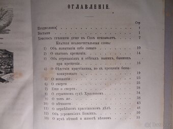 Knihy v ruštině různé - 8