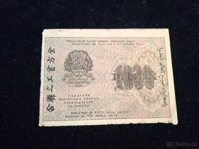 Prodám velkou kolekci bankovek Rusko  1896 - 1961 - 8