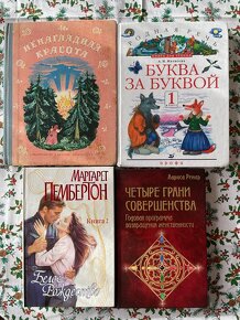 Knihy v ruštině různé - 8