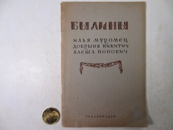 Knihy v ruštině POHÁDKY - 8