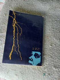 Bojíte sa blesku?-Albert Hlaváč - 8
