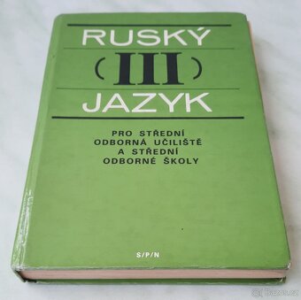 Různé učebnice za 20 Kč za kus - 8