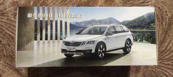Škoda Octavia III Scout 1:18 - 8