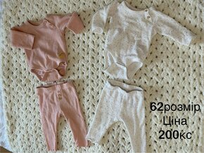 oblečení pro miminka - 8