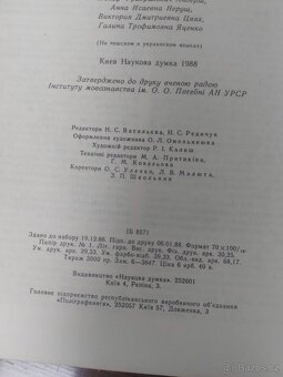 Česko - ukrajinský slovník - 8
