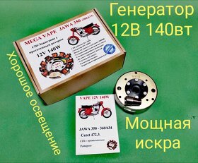 predam bezk.zapalovani vape ua 140,200 12v vhodne na Jawa CZ - 8