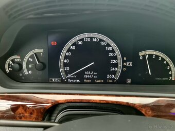 Mercedes-Benz S 500 Long, W221 - 8