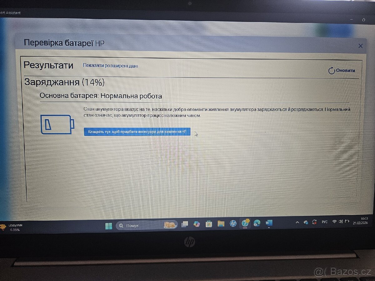 Notebook HP 15-fd0000 (2024) - 9