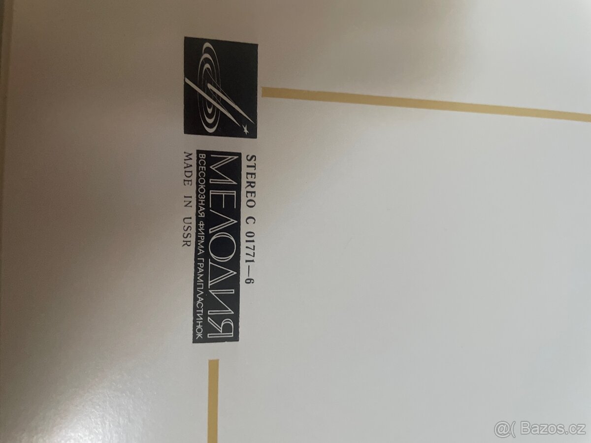 Tchaikovsky album 3 kusy LP - 9