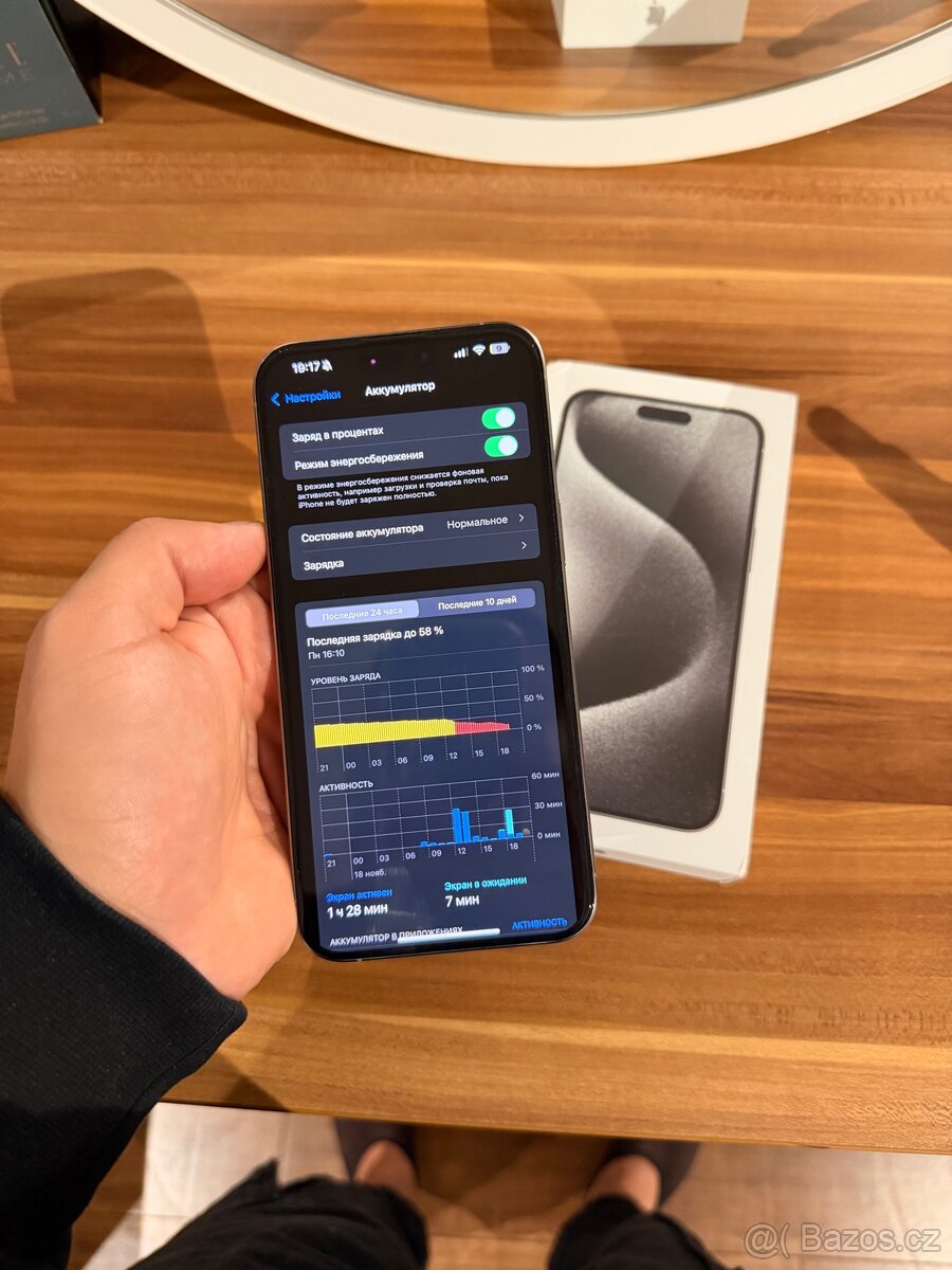 iPhone 15 Pro Max 512 gb - 9