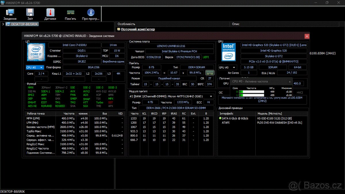 Lenovo IdeaPad 15.6 i7-6500U CPU @ 2.50GHz - 9