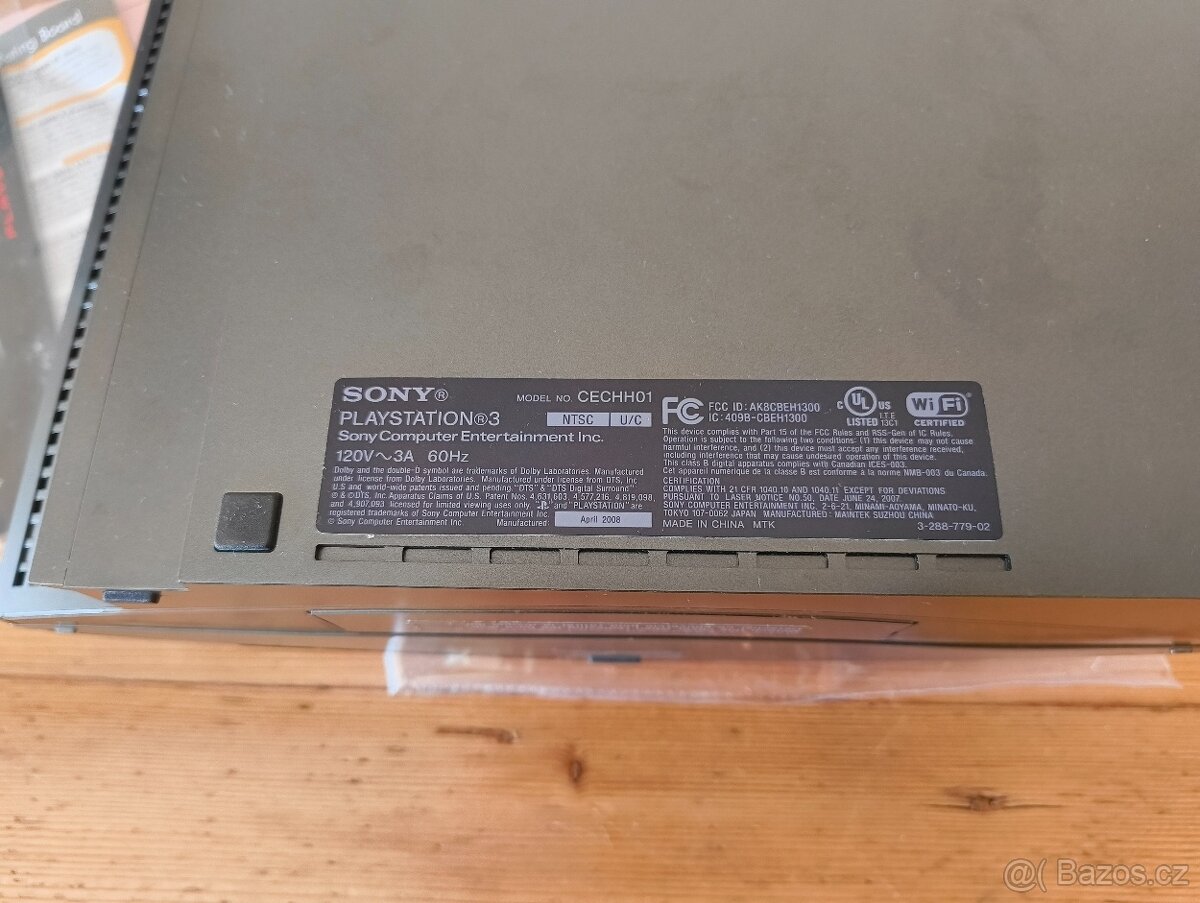 PlayStation 3 MGS4 Limited Edition (2008) - 9