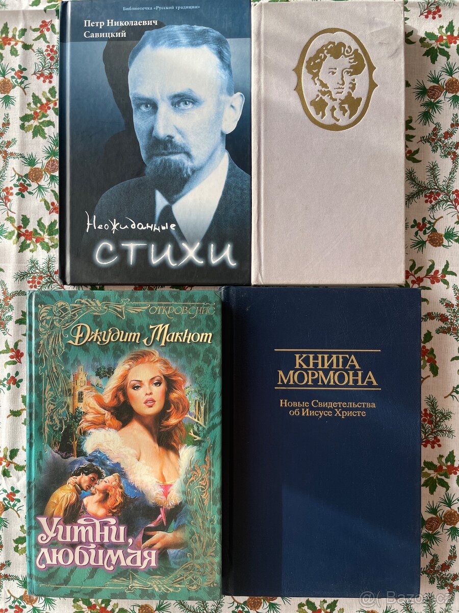 Knihy v ruštině různé - 9