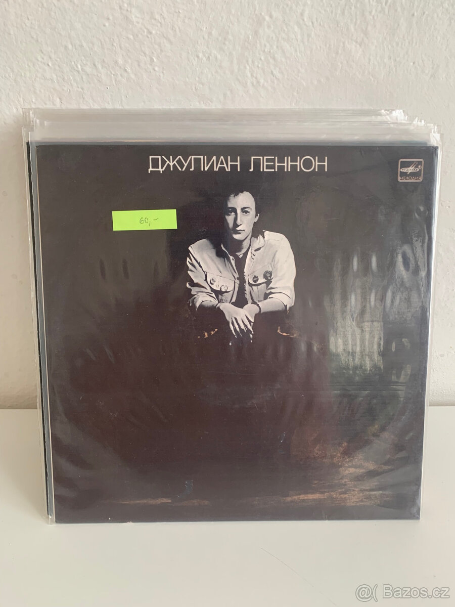 Prodám LP desky 6. - 9