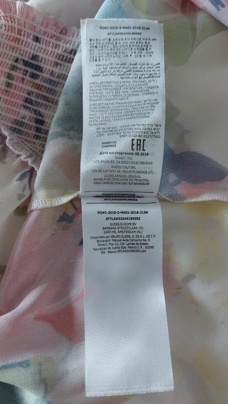 Letní halenka Marciano - 9