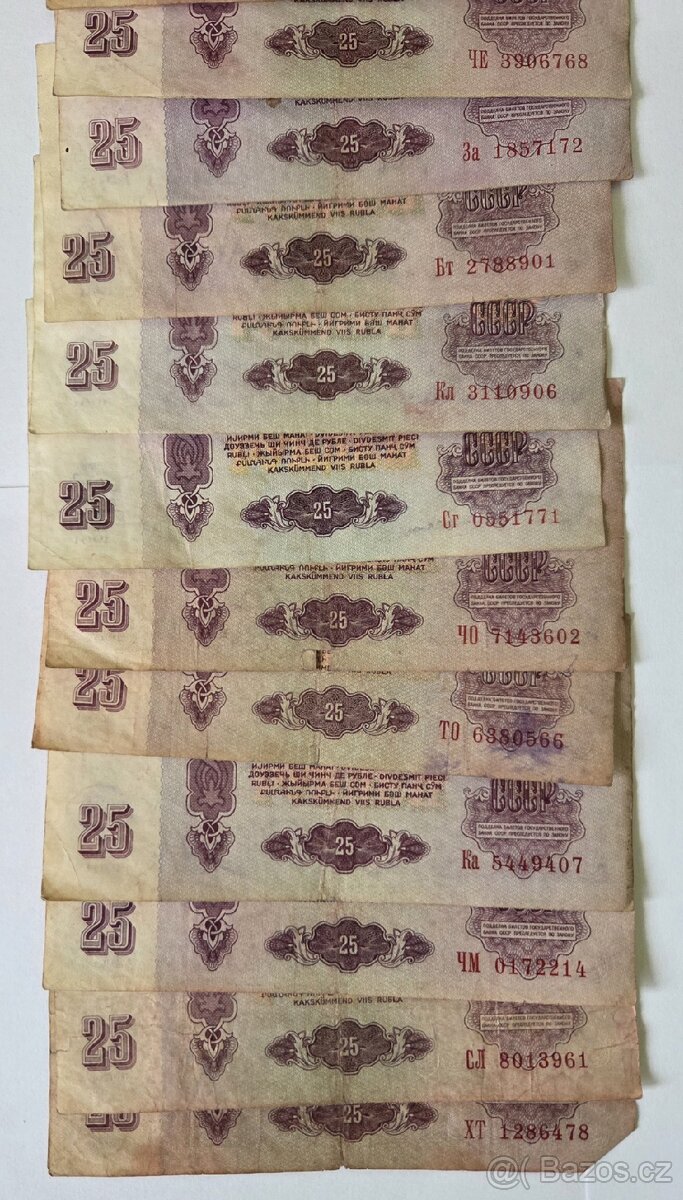 Ruble - 9