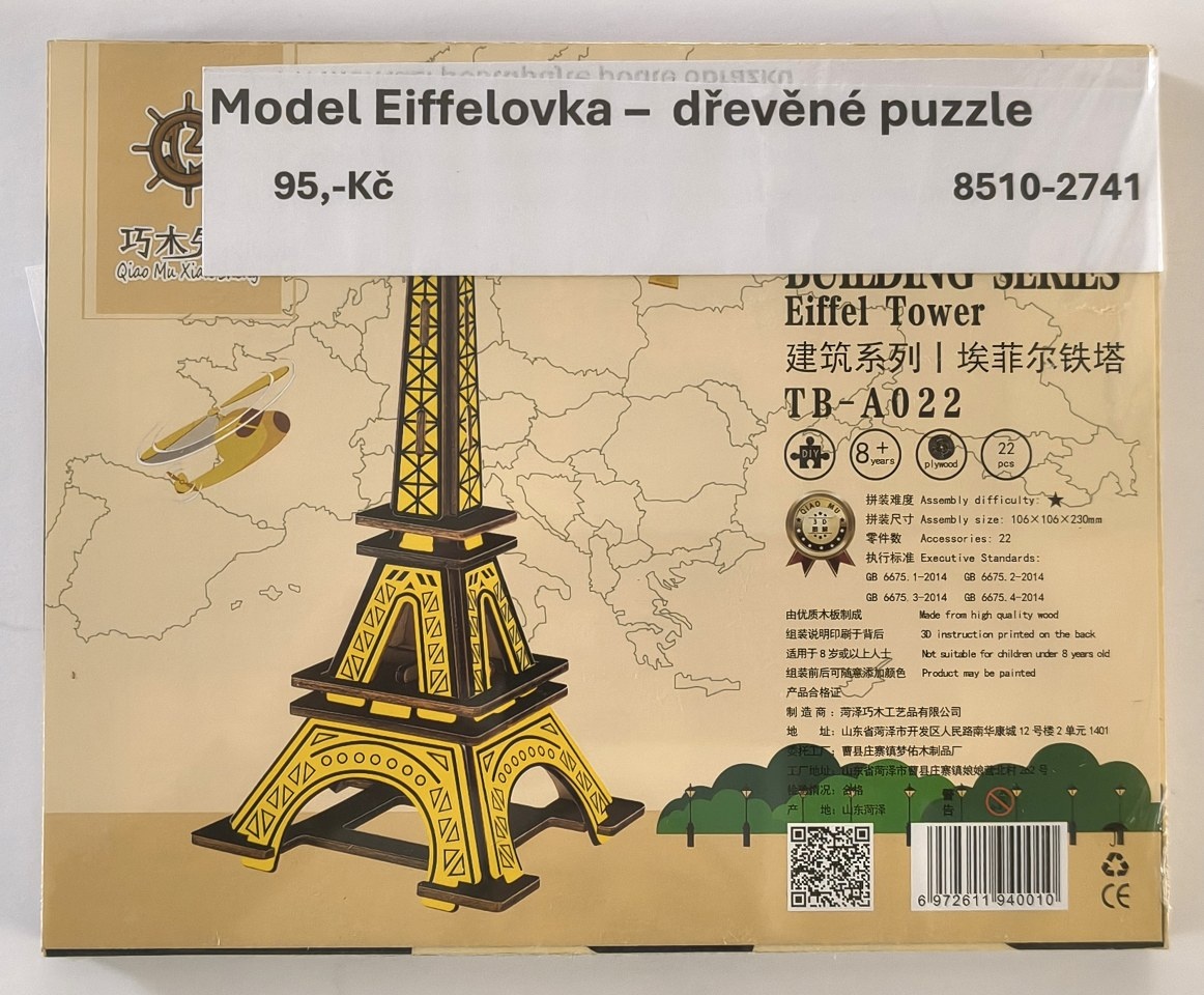 Dřevěné 3D puzzle - A4 - 9