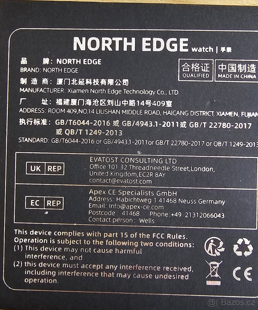 North Edge Gavia - 9