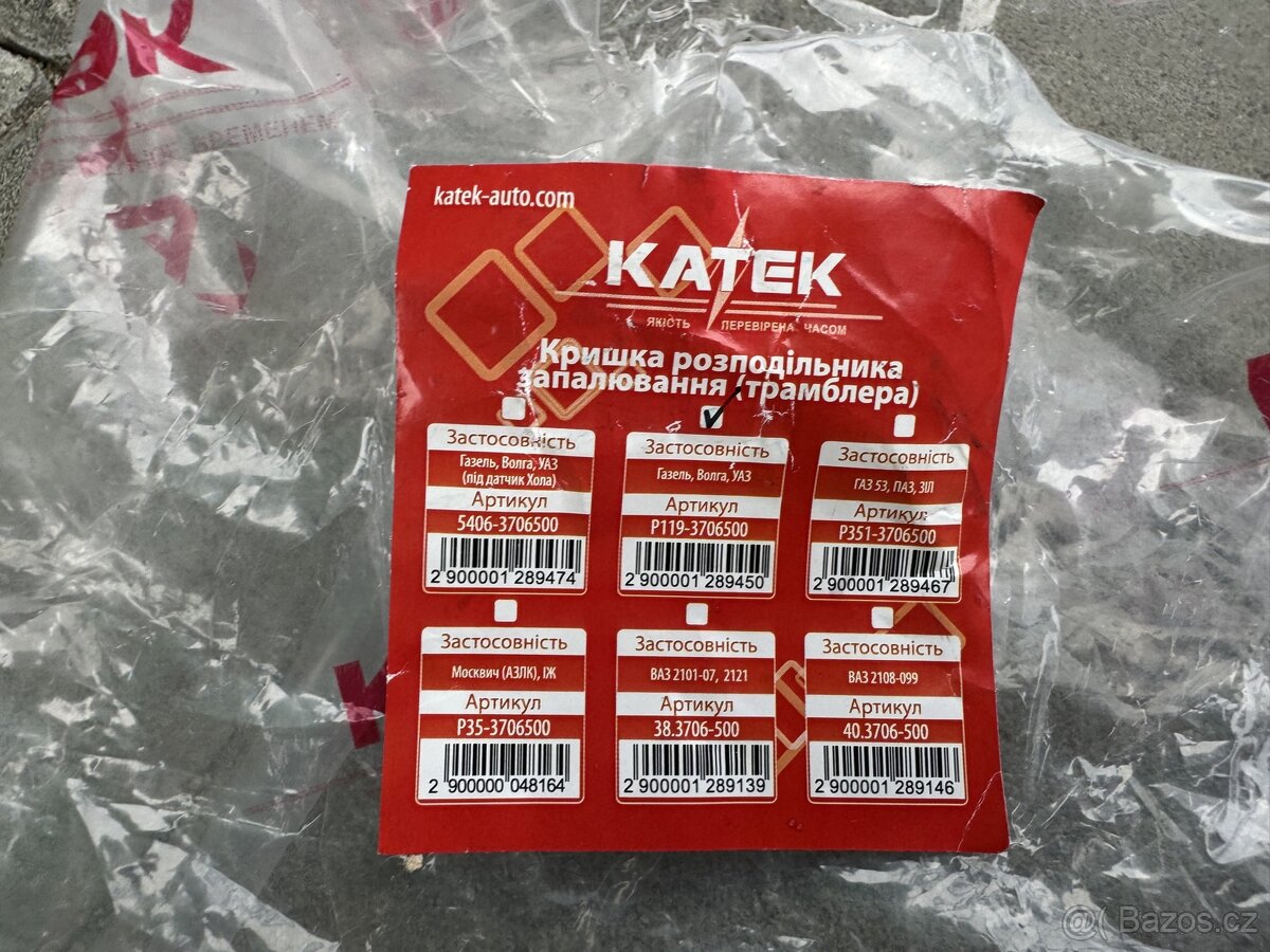 Volha Gaz 21, Gaz 24,UAZ, Víčko- palec- kontakty rozdělovač - 9