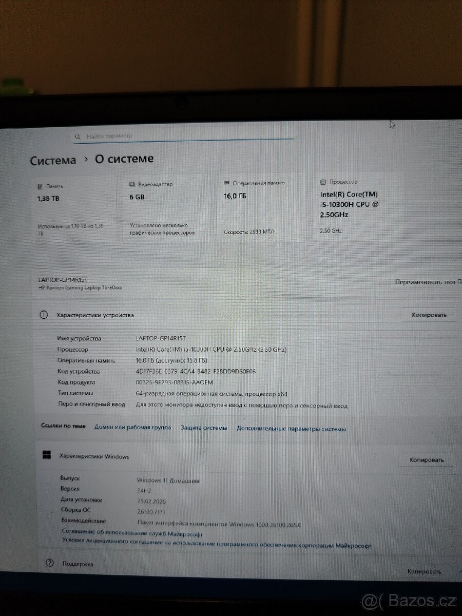 hp pavilion gaming 16 i5 gtx1660 ti - 9