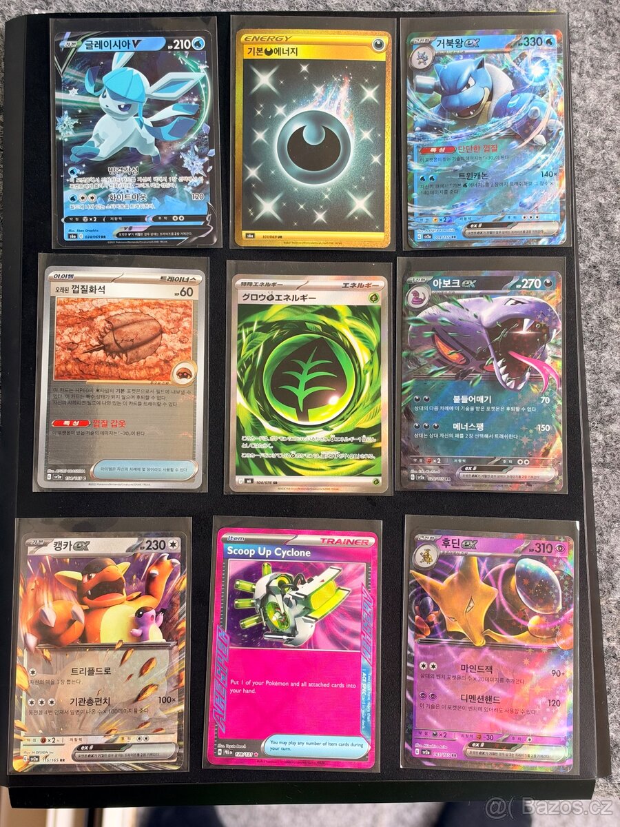 Pokemon MIX - 9