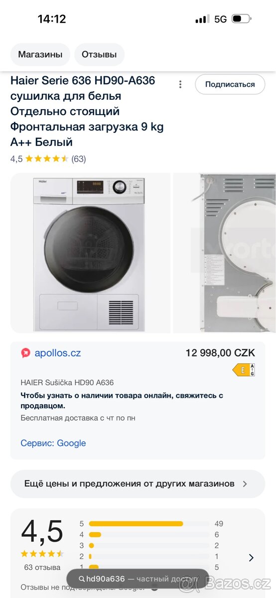 Sušičky Siemens/Haire/Miele /-50% sleva /zaruka - 9