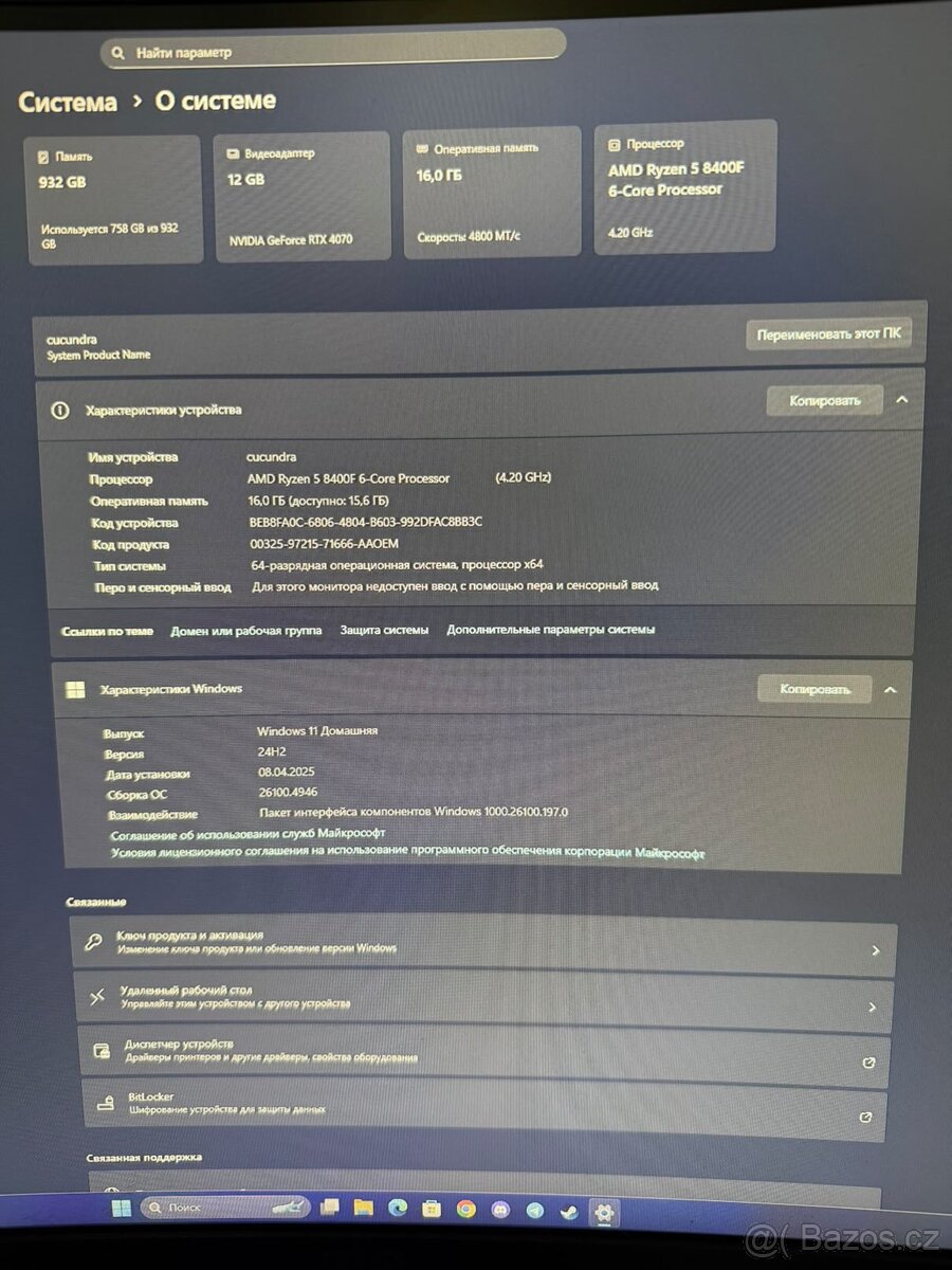 Prodám herní PC + kompletní vybavení - 9