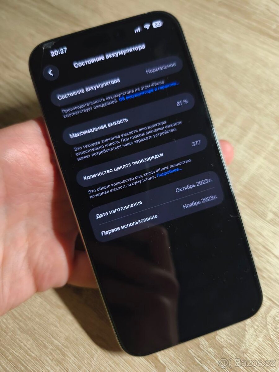 iPhone 15 Pro max - 9