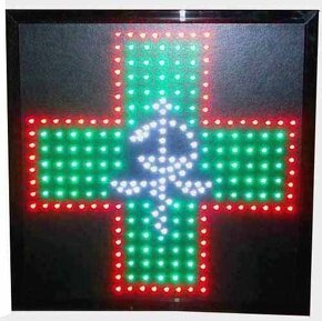 Závěsná světelná reklamní LED tabule - 9