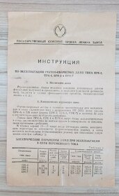 Technicka starozitnost UV lampa prenosny Cernobyl - 9