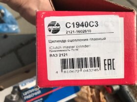 Lada Vaz Žiguli,Niva, spojkový válec hlavní,Tel 608 445 411 - 9