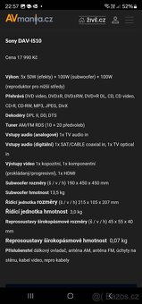 SONY  DAV-IS10 - 9