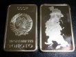 Kolekce Ruské zlaté Ruble. Kopie. 17ks - 9
